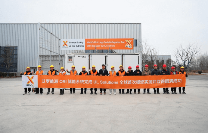 PT视讯能源 ORI 大型储能系统完成 UL Solutions 全球首次系统级爆燃实测